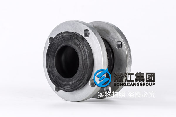 污水廠采購使用日標橡膠軟連接/高壓橡膠軟連接