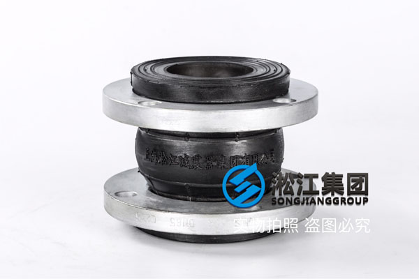 污水廠采購使用日標橡膠軟連接/高壓橡膠軟連接