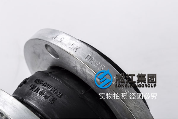 污水廠采購使用日標橡膠軟連接/高壓橡膠軟連接