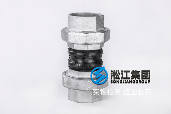 蘭州橡膠接頭絲扣,三元乙丙橡膠,壓力等級(jí)：PN1.6