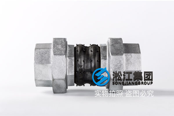 蘭州橡膠接頭絲扣,三元乙丙橡膠,壓力等級(jí)：PN1.6