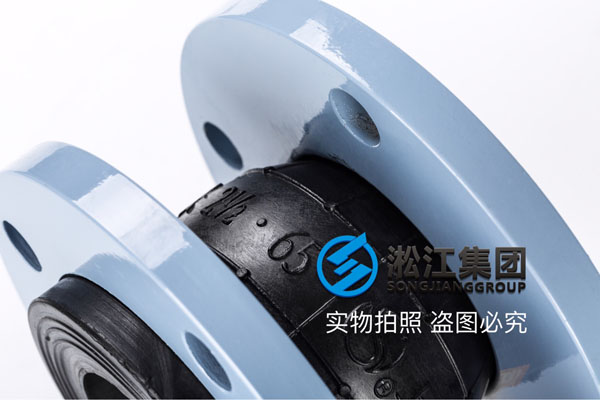 常寧減震接頭,型號40,DN50,DN65