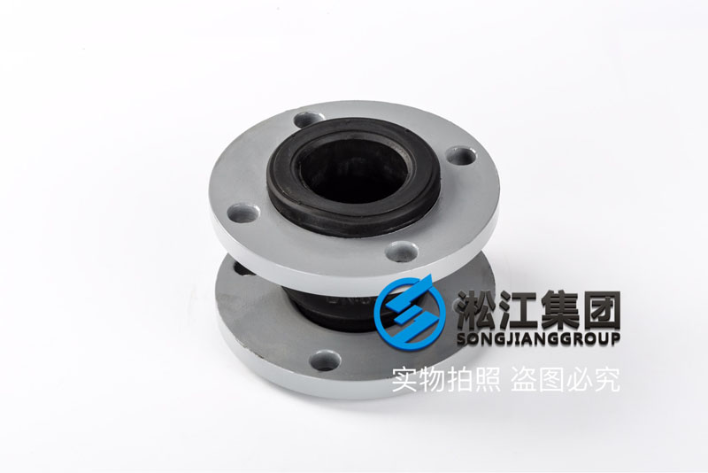 上海硫酸管道橡膠軟連接，型號(hào)DN65