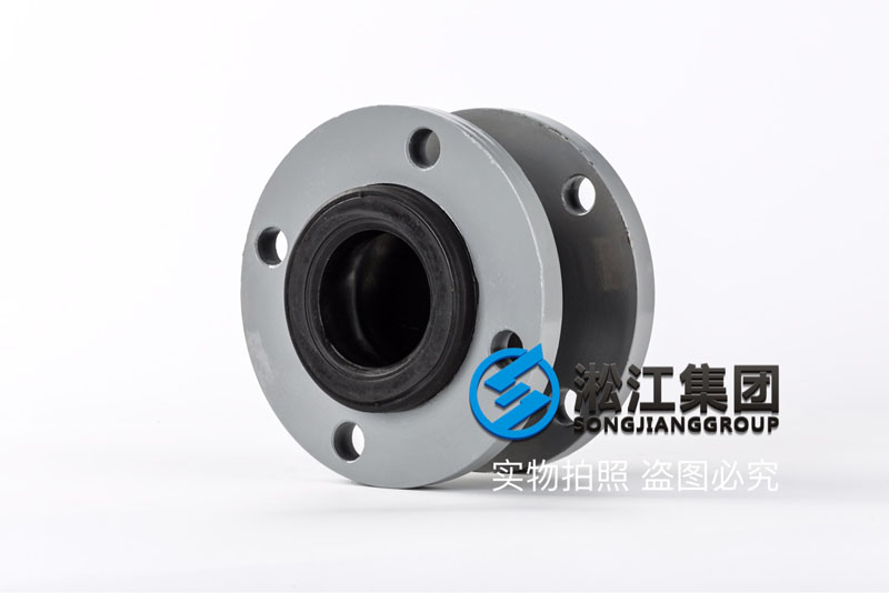 上海硫酸管道橡膠軟連接，型號(hào)DN65