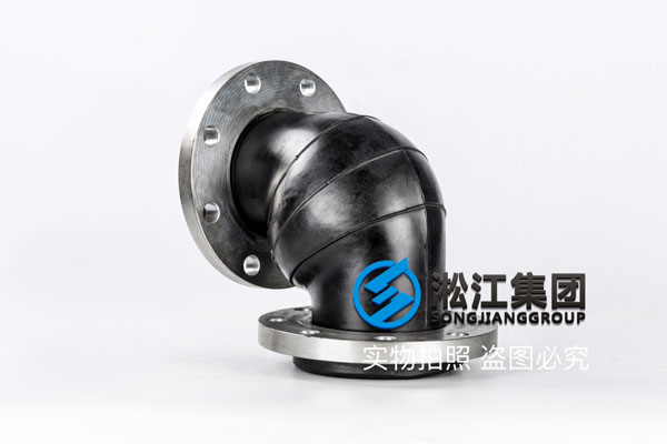 海安KWT可撓橡膠彎頭，口徑DN100回油管用