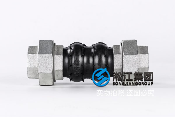 北京軟接頭絲接，規(guī)格DN40/DN50，壓力1.6MPa