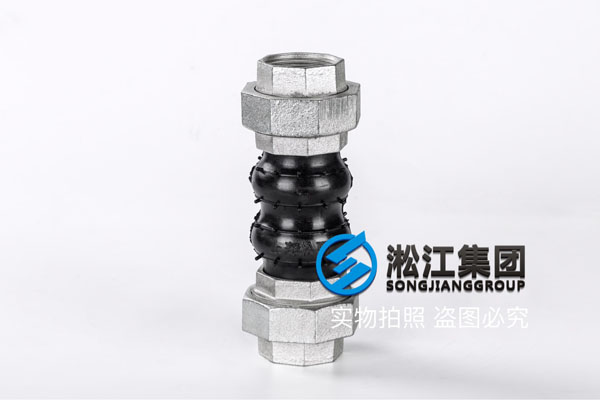 北京軟接頭絲接，規(guī)格DN40/DN50，壓力1.6MPa