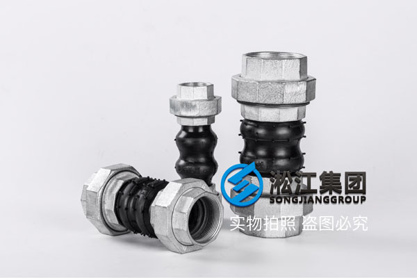 北京軟接頭絲接，規(guī)格DN40/DN50，壓力1.6MPa