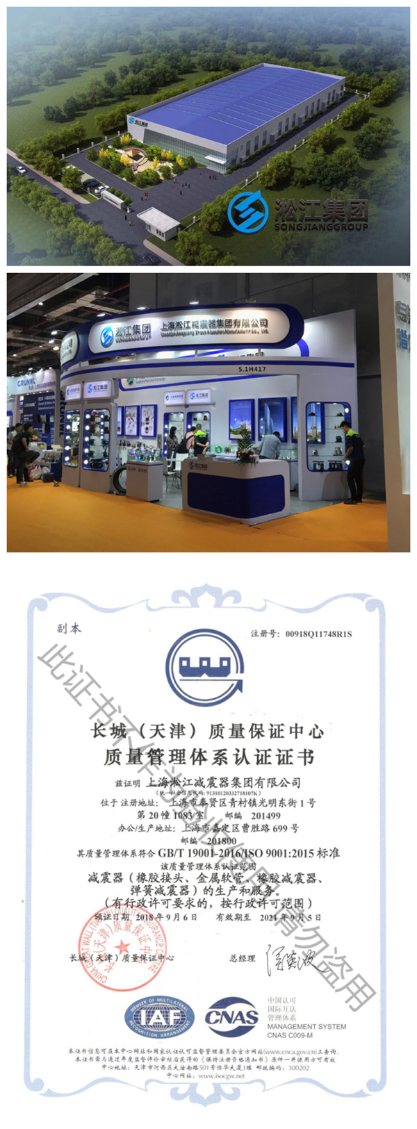 陜西橡膠柔性接頭\PN1.6\DN50\RF\丁晴橡膠