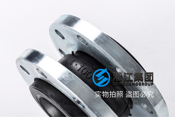 柳州可曲撓橡膠接頭,口徑DN100/DN125,KXT-150bar