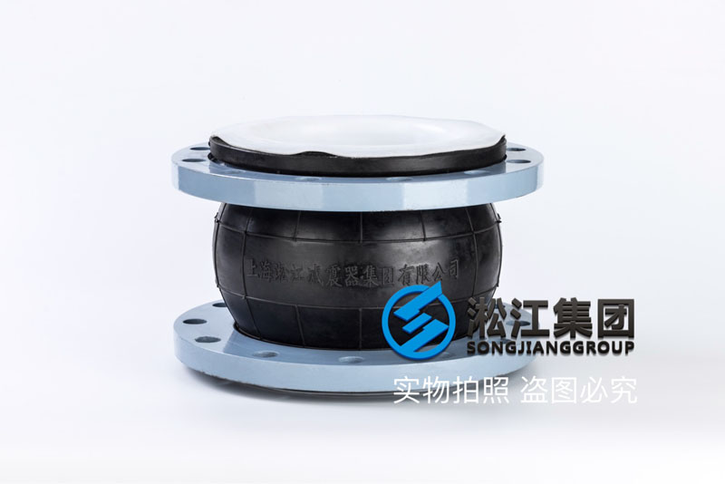上海自來水管道軟連接,DN400內(nèi)襯塑料王,外EPDM