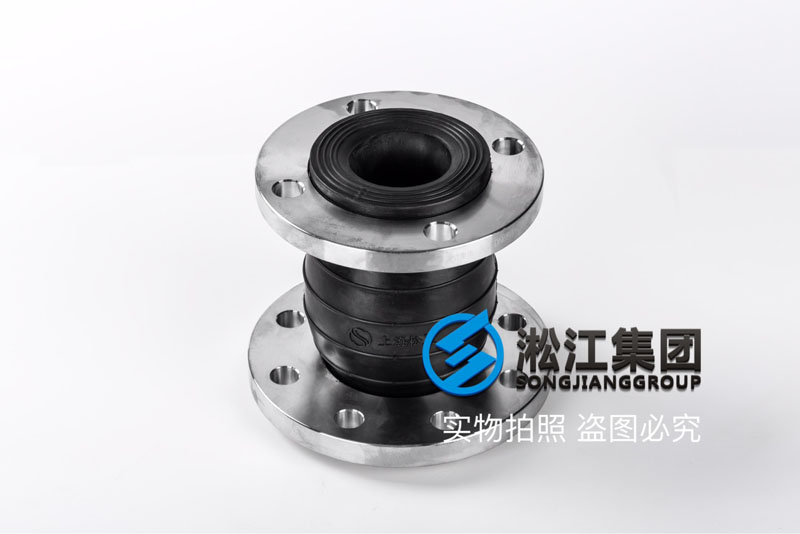 中山304法蘭偏心異徑橡膠軟接頭,口徑DN65*50