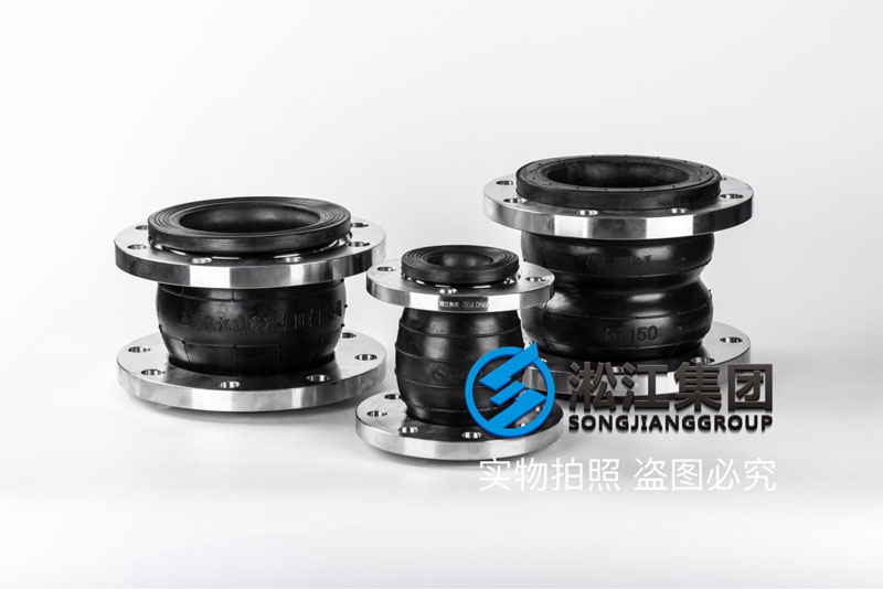 武漢橡膠擾性接頭,通徑DN40/DN32,法蘭316不銹鋼