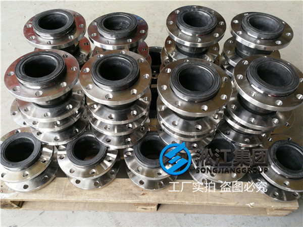 南京不銹鋼橡膠接頭,通徑DN100,介質普通水