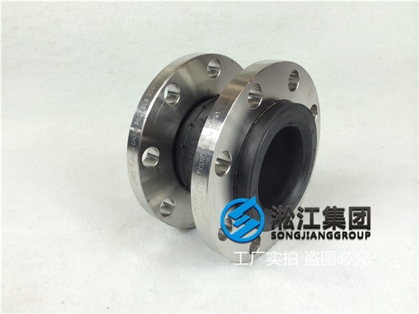 南京不銹鋼橡膠接頭,通徑DN100,介質普通水