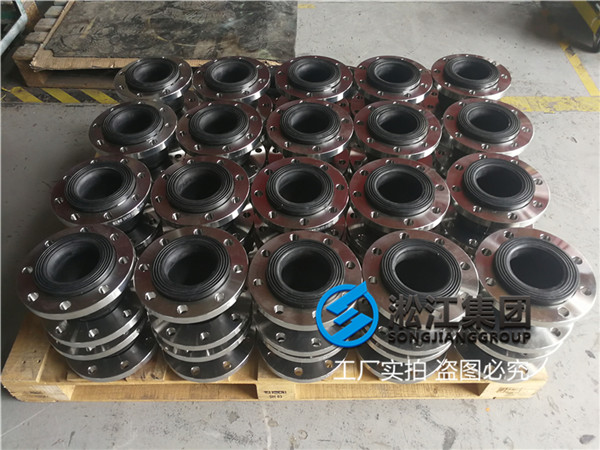 杭州三元乙丙橡膠軟接頭,通徑DN150/DN65/DN50,304法蘭