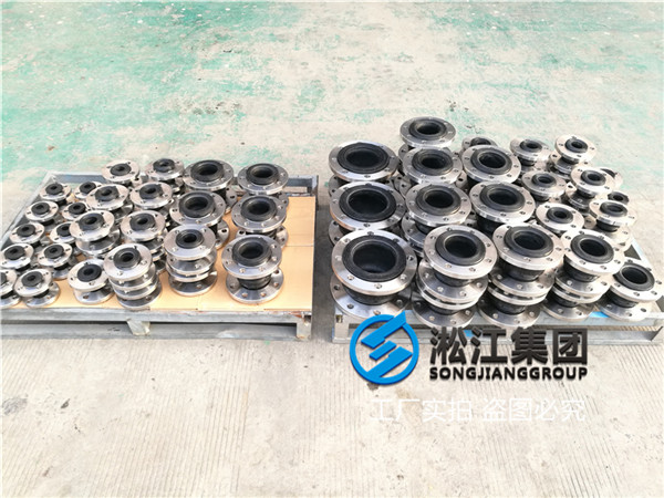 天津鋼絲橡膠軟接頭,KXT-100mm,三元乙丙橡膠