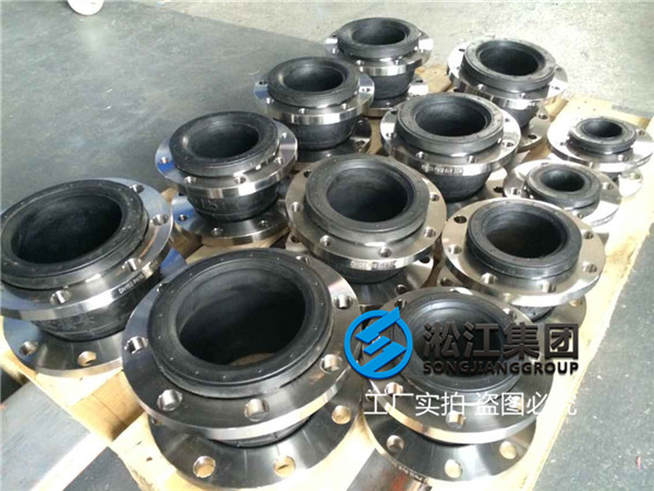 天津鋼絲橡膠軟接頭,KXT-100mm,三元乙丙橡膠