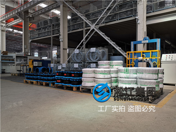 蘇州橡膠膨脹節(jié),通徑DN100/50,介質(zhì)脫硫漿液