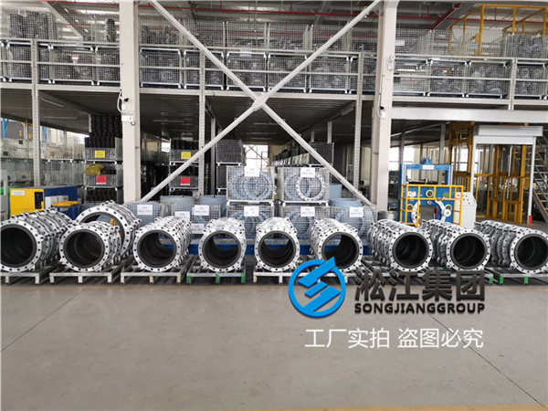 南通橡膠膨脹節(jié),規(guī)格DN900,KXT單球體型號