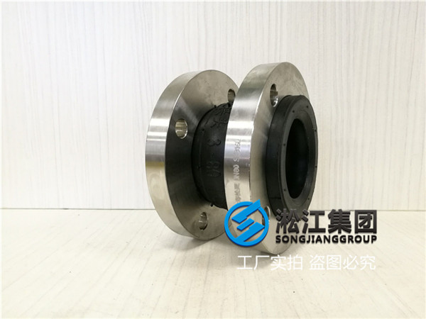 天津耐油橡膠接頭,316不銹鋼法蘭,耐壓16kg