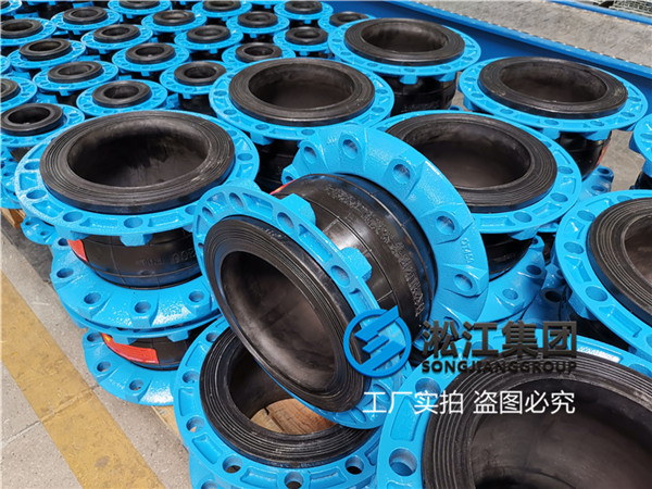 廣東天然橡膠軟接頭,規(guī)格DN200/DN250,介質(zhì)普通水