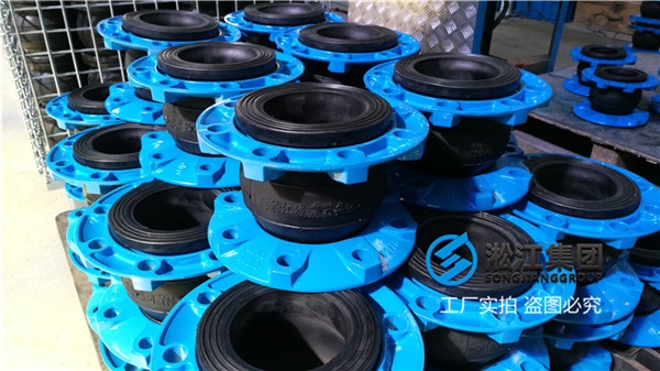 上海天然橡膠接頭,通徑DN100/DN80,球墨法蘭