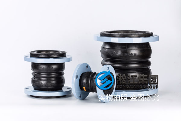 武漢雙球體橡膠接頭,規(guī)格DN300,介質常溫普通水