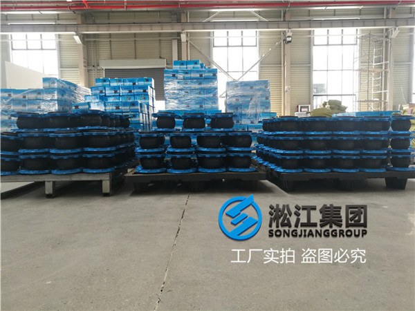 濟(jì)南橡膠接頭,規(guī)格XTQ1-80-135,介質(zhì)液壓油