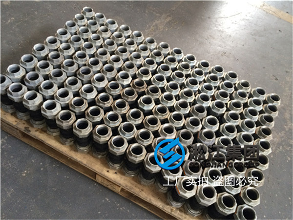 上海橡膠軟接頭,規(guī)格DN40/DN65,螺紋連接