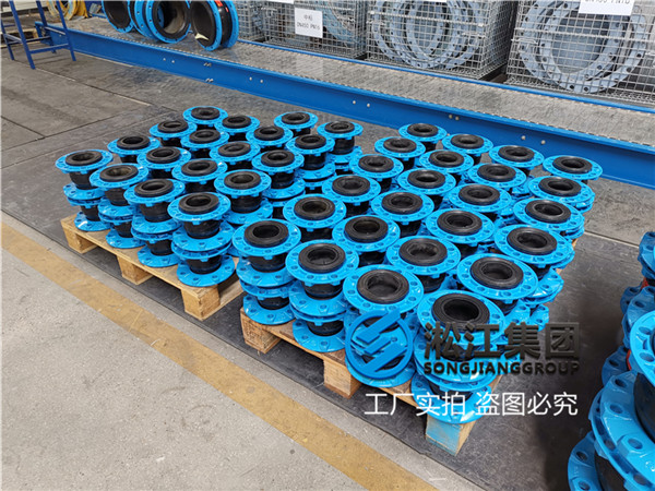 晉城橡膠軟接頭,規(guī)格DN100,壓力25kg