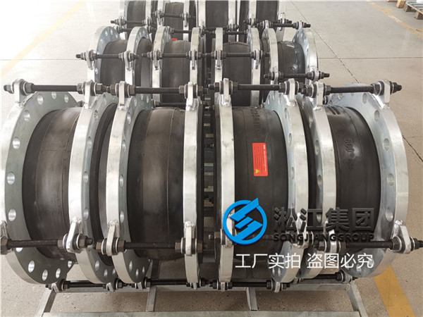 南京橡膠軟接頭,型號(hào)DN500/DN800,碳鋼法蘭