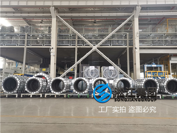 南京橡膠軟接頭,型號(hào)DN500/DN800,碳鋼法蘭