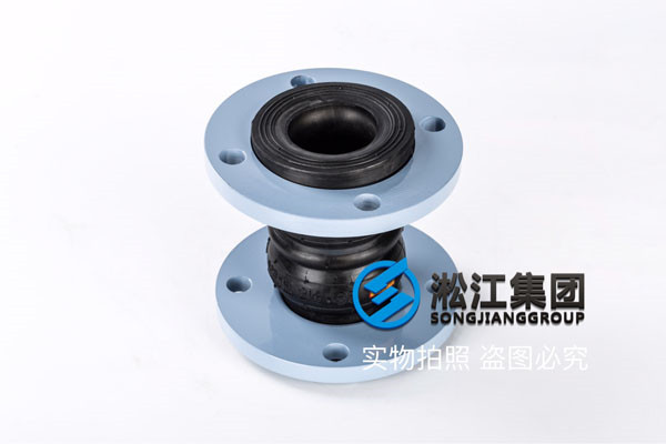 杭州橡膠軟接頭,口徑DN50,介質(zhì)乳化液