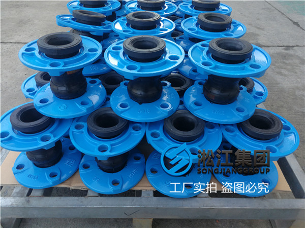 杭州橡膠軟接頭,口徑DN50,介質(zhì)乳化液