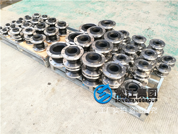 天津橡膠軟連接,規(guī)格DN80,介質(zhì)液壓油