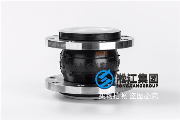 上海橡膠軟連接口徑DN250/DN200內(nèi)襯四氟材質(zhì)