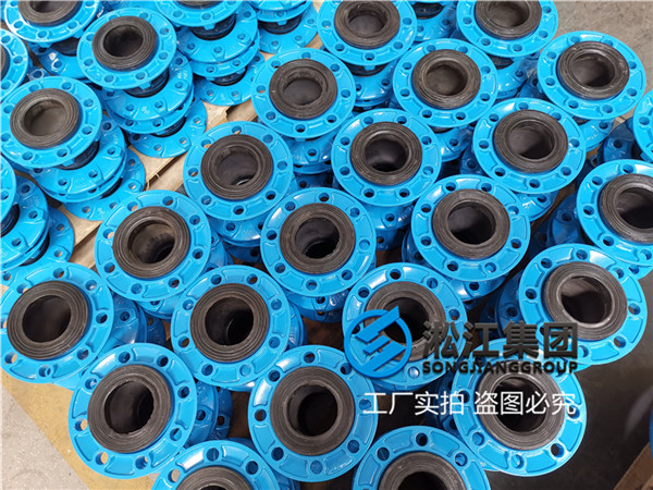 泰州單球橡膠接頭型號(hào)DN80/DN50耐海水材質(zhì) 泰州單球橡膠接頭型號(hào)DN80/DN50耐海水材質(zhì)