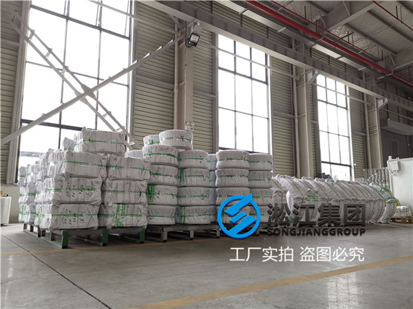 廈門橡膠接頭規(guī)格DN450