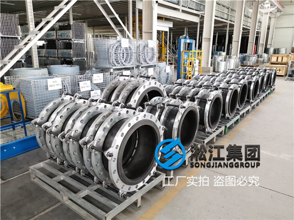 廈門橡膠接頭規(guī)格DN450