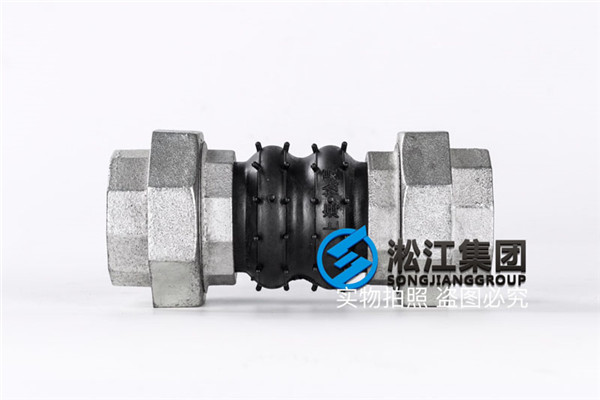 蘇州絲扣雙球橡膠軟接規(guī)格DN50