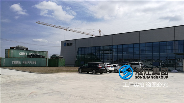 南京空調(diào)水用DN200天然可曲撓橡膠接頭 南京空調(diào)水用DN200天然可曲撓橡膠接頭