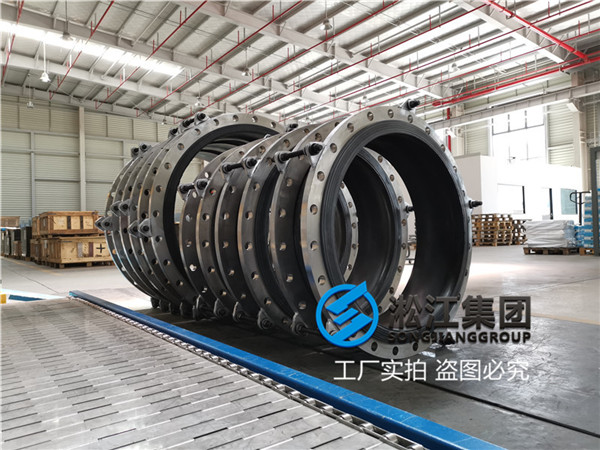 泰州污水用DN600橡膠補(bǔ)償器 泰州污水用DN600橡膠補(bǔ)償器