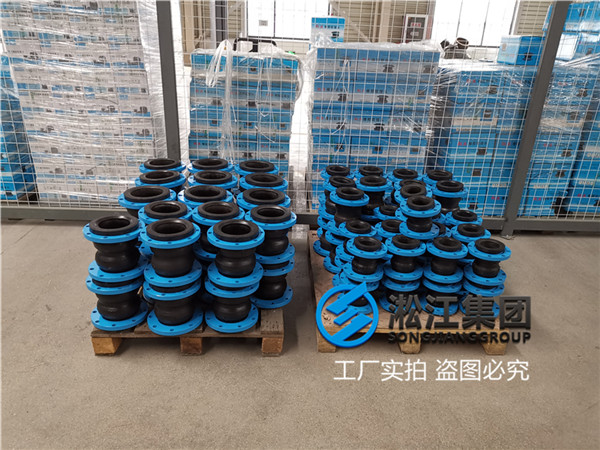 青島污水介質(zhì)雙鼓可繞性軟連接