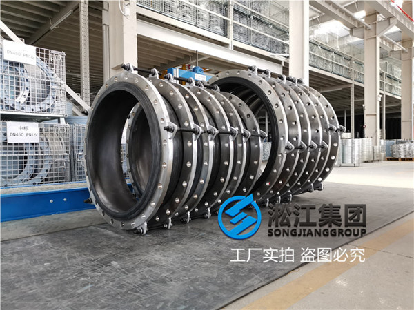 電廠水系統(tǒng)用DN700單球法蘭橡膠接頭