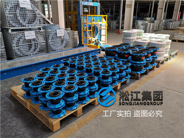 揭陽常溫水用DN200天然橡膠軟接頭