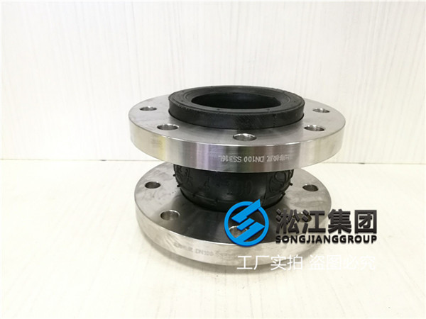 廣東不銹鋼法蘭DN50/DN80橡膠軟接頭
