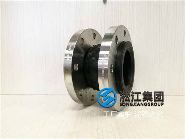 廣東不銹鋼法蘭DN50/DN80橡膠軟接頭