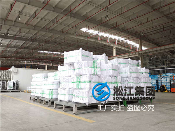 蘇州循環(huán)水用DN450可曲撓橡膠接頭