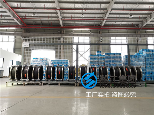 蘇州循環(huán)水用DN450可曲撓橡膠接頭